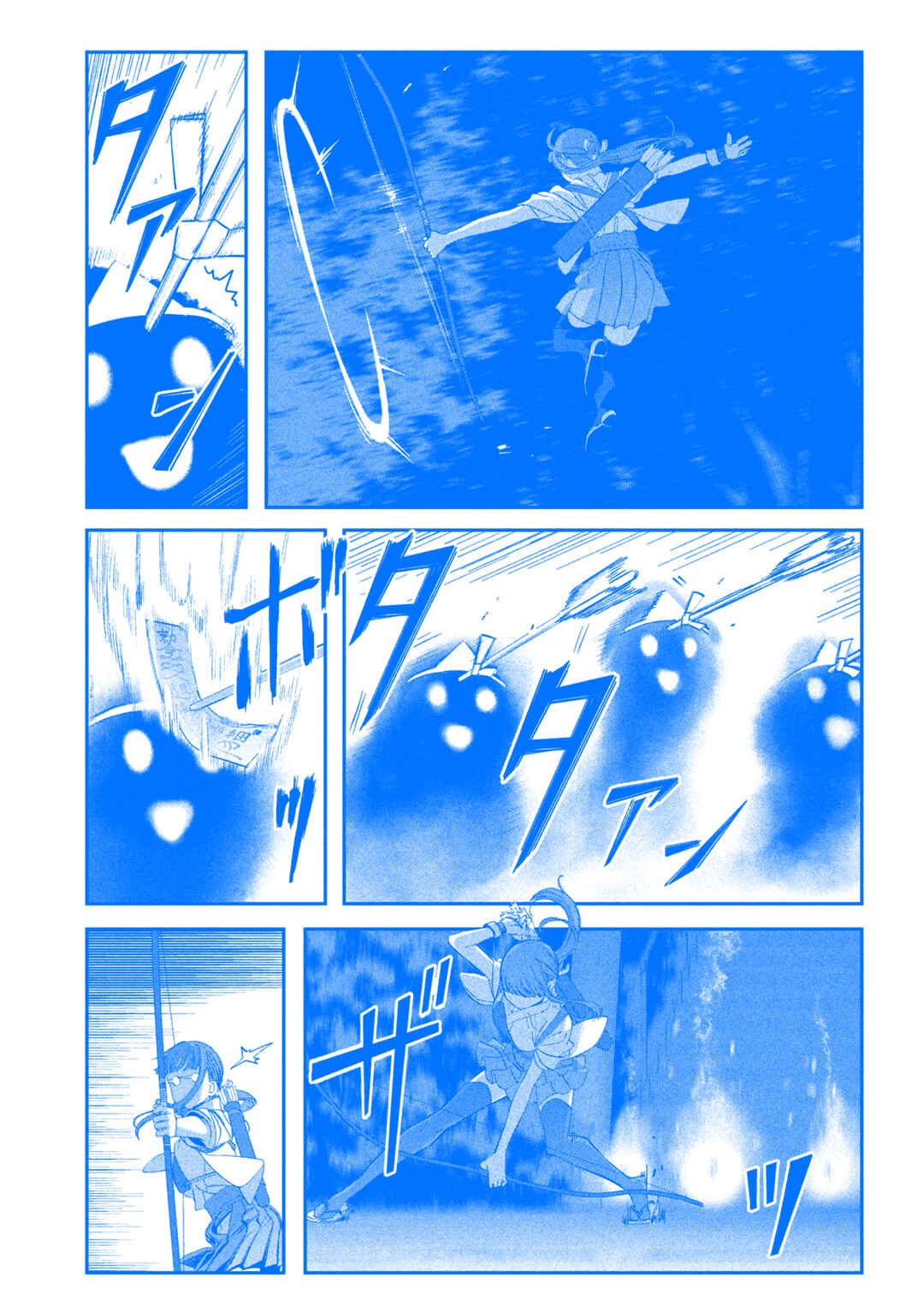 Page 5 Chapter 64 Getsuyoubi no Tawawa (Blue) (Fan Colored)