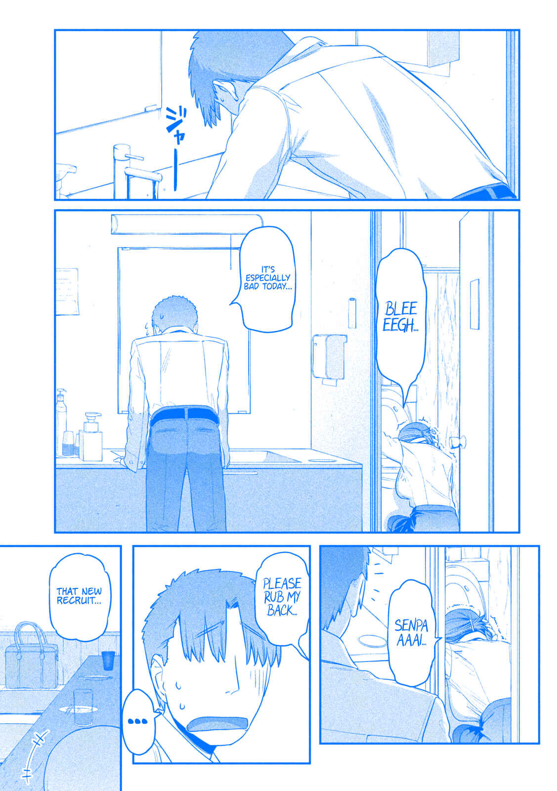 Page 12 Chapter 8 Getsuyoubi no Tawawa (Blue) (Fan Colored)