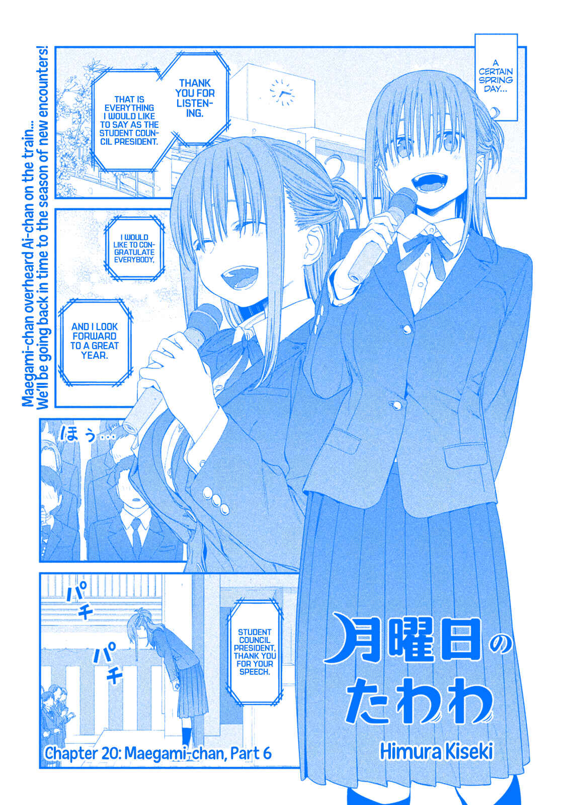 Page 2 Chapter 20 Getsuyoubi no Tawawa (Blue) (Fan Colored)