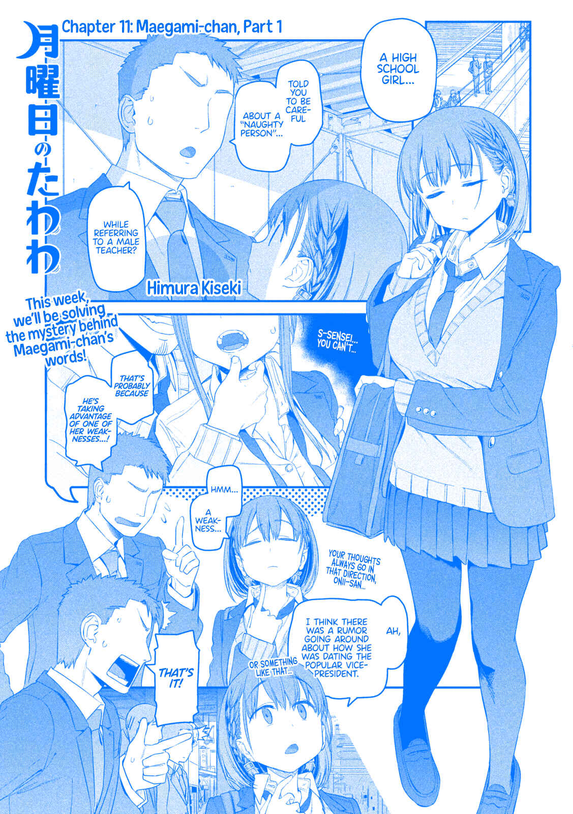 Page 2 Chapter 11 Getsuyoubi no Tawawa (Blue) (Fan Colored)