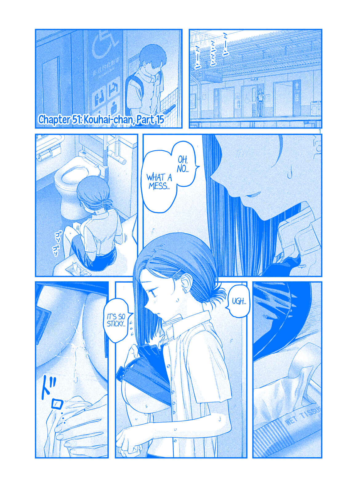 Page 1 Chapter 51 Getsuyoubi no Tawawa (Blue) (Fan Colored)