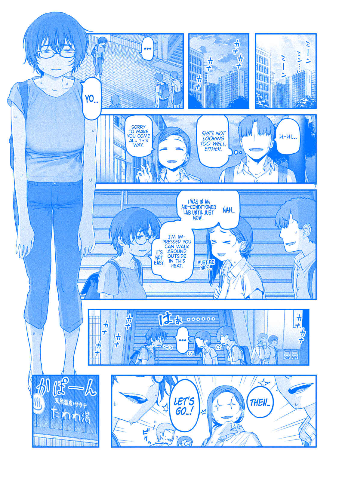 Page 7 Chapter 51 Getsuyoubi no Tawawa (Blue) (Fan Colored)