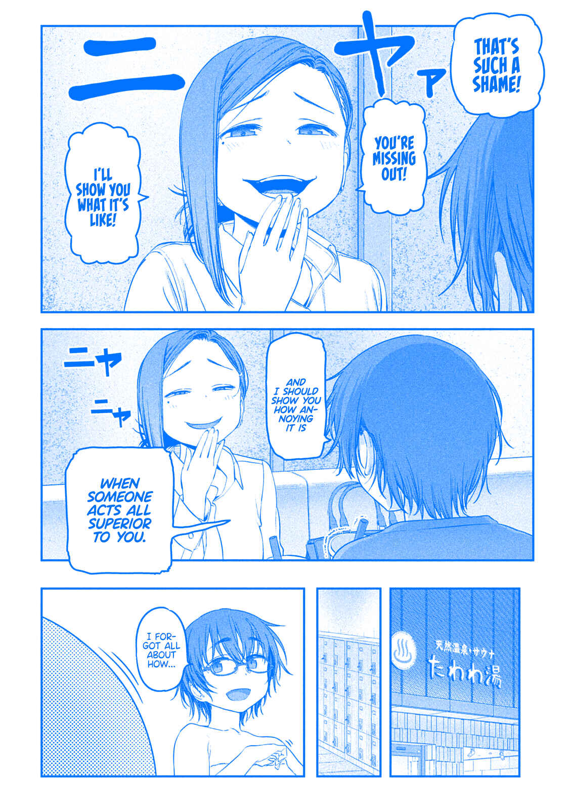 Page 2 Chapter 45 Getsuyoubi no Tawawa (Blue) (Fan Colored)