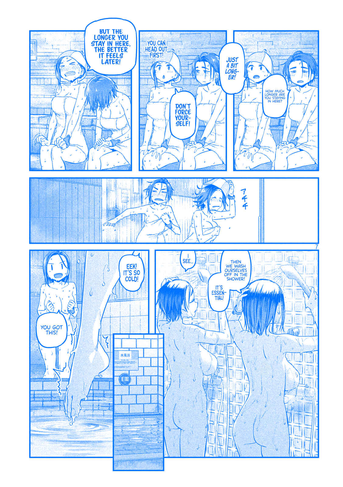 Page 7 Chapter 45 Getsuyoubi no Tawawa (Blue) (Fan Colored)