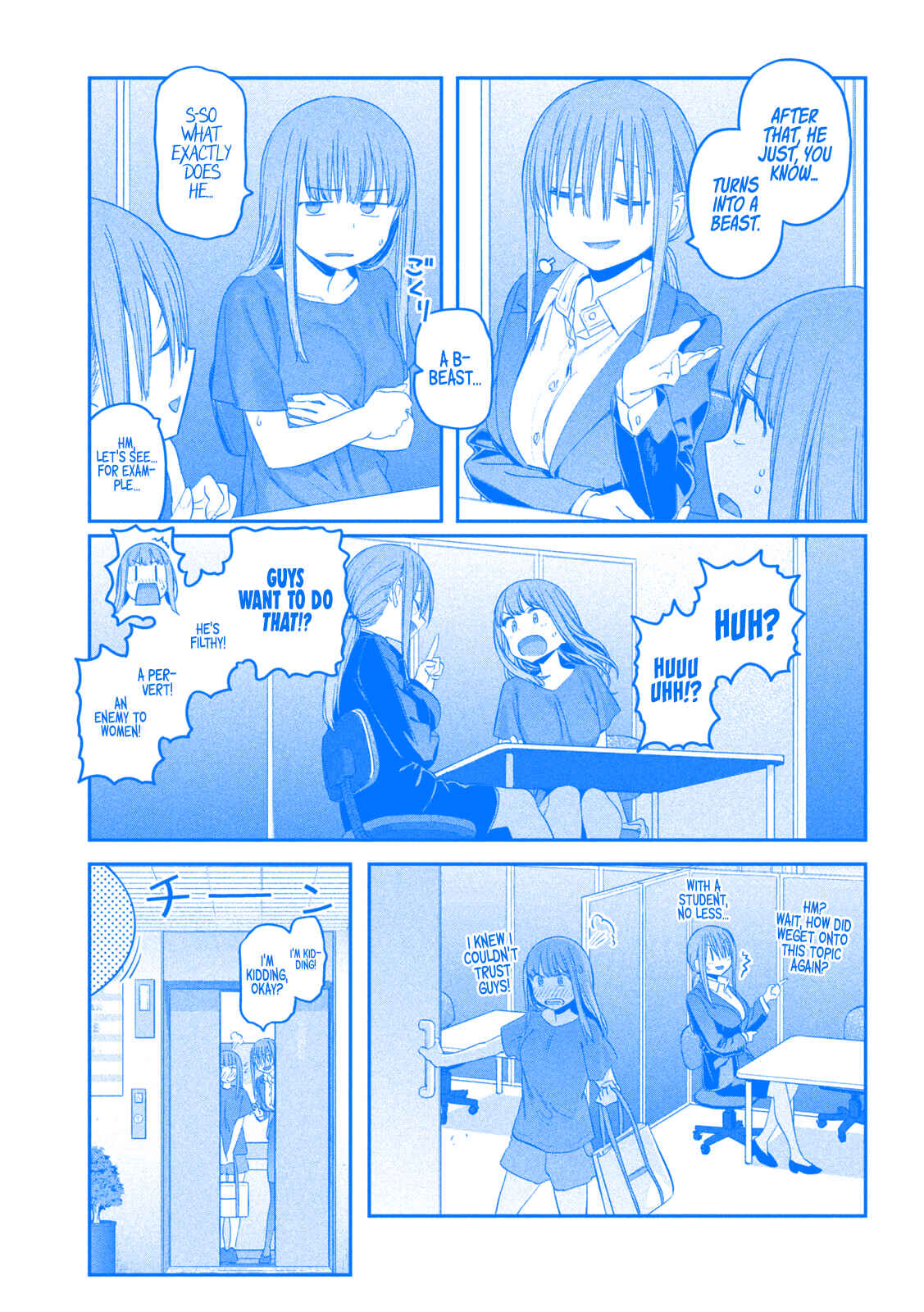 Page 11 Chapter 49 Getsuyoubi no Tawawa (Blue) (Fan Colored)
