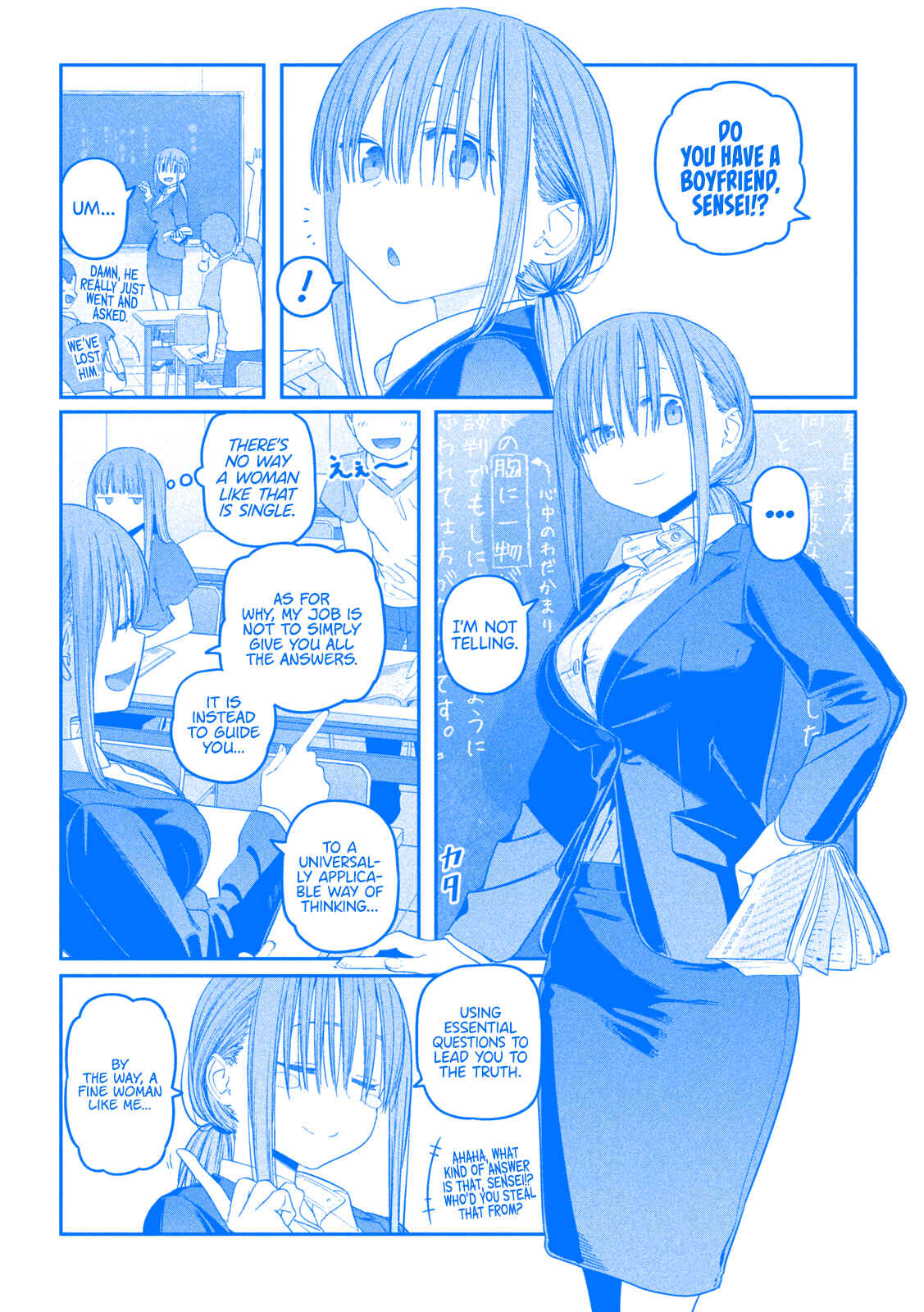Page 5 Chapter 49 Getsuyoubi no Tawawa (Blue) (Fan Colored)
