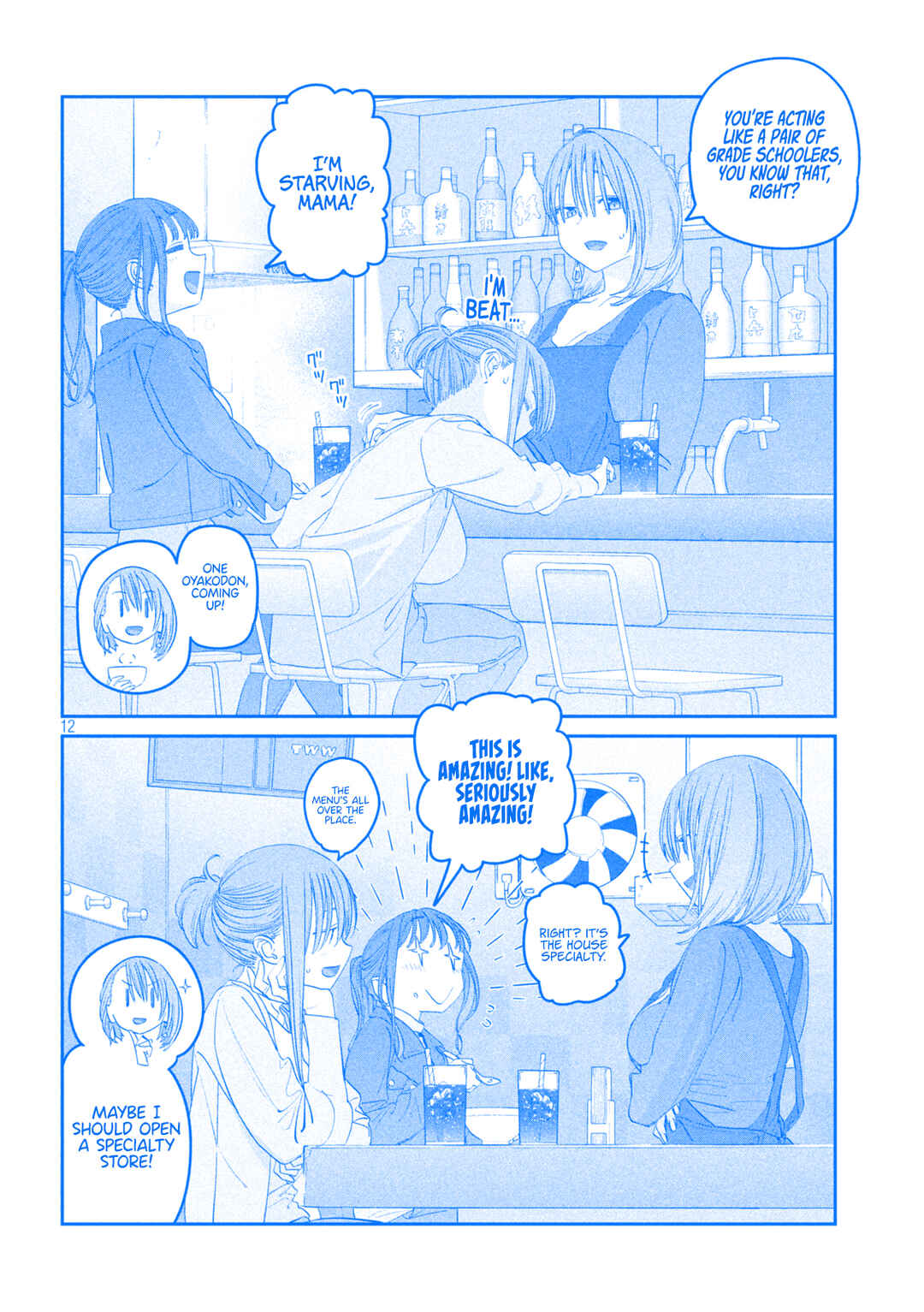 Page 13 Chapter 98 Getsuyoubi no Tawawa (Blue) (Fan Colored)