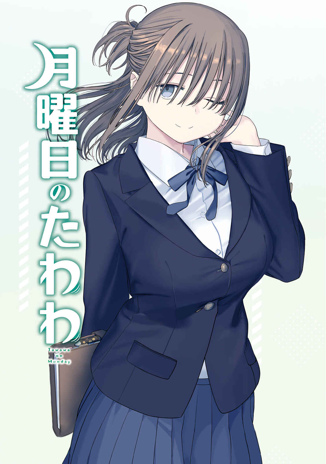 Page 2 Chapter 29 Getsuyoubi no Tawawa (Blue) (Fan Colored)