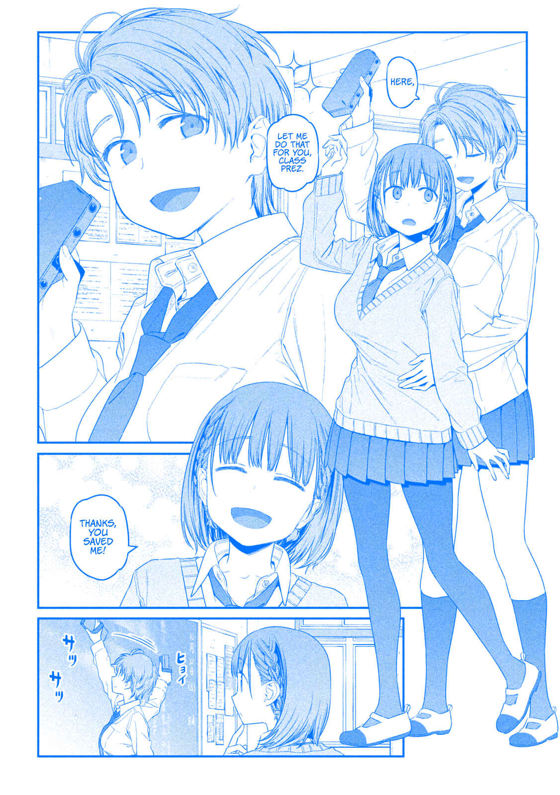 Page 4 Chapter 10 Getsuyoubi no Tawawa (Blue) (Fan Colored)