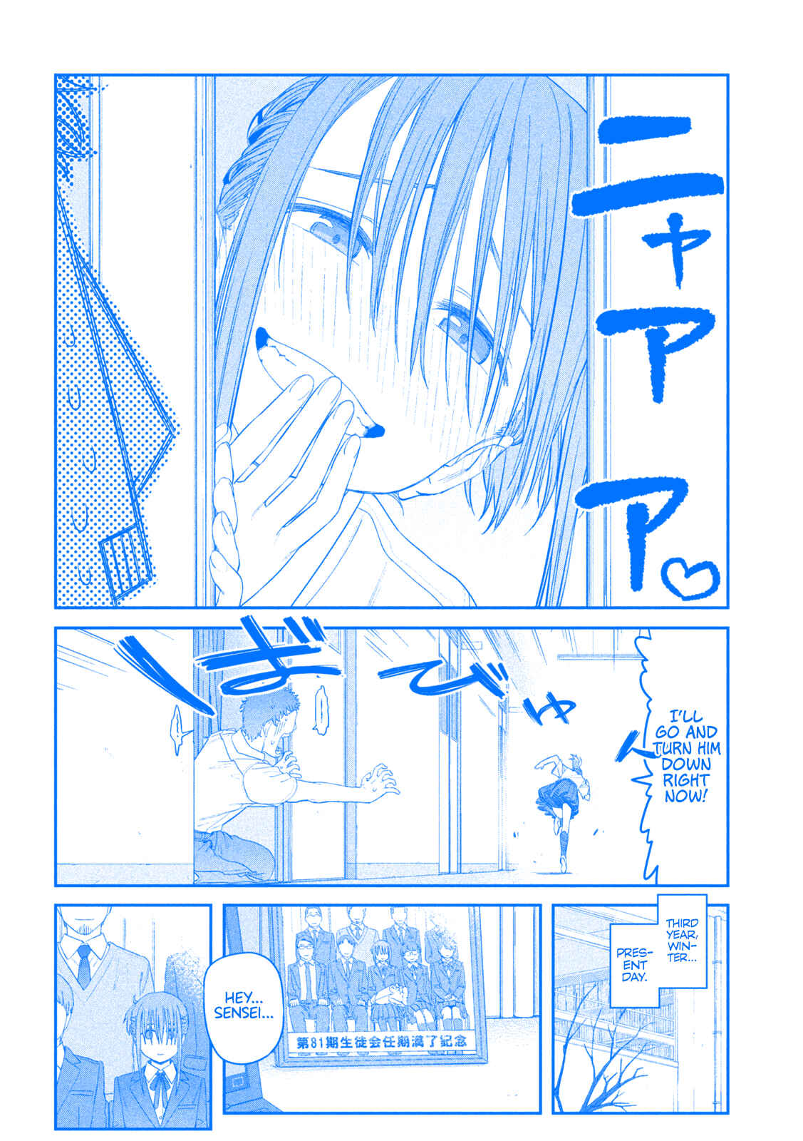 Page 11 Chapter 16 Getsuyoubi no Tawawa (Blue) (Fan Colored)