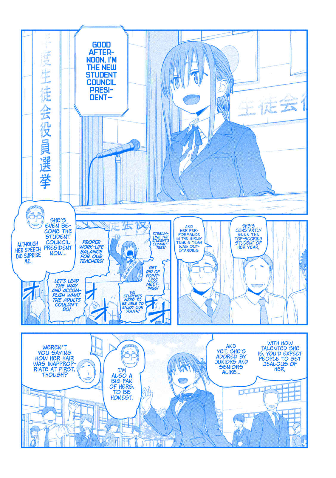 Page 5 Chapter 16 Getsuyoubi no Tawawa (Blue) (Fan Colored)