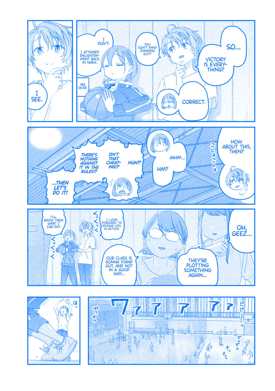 Page 10 Chapter 105 Getsuyoubi no Tawawa (Blue) (Fan Colored)