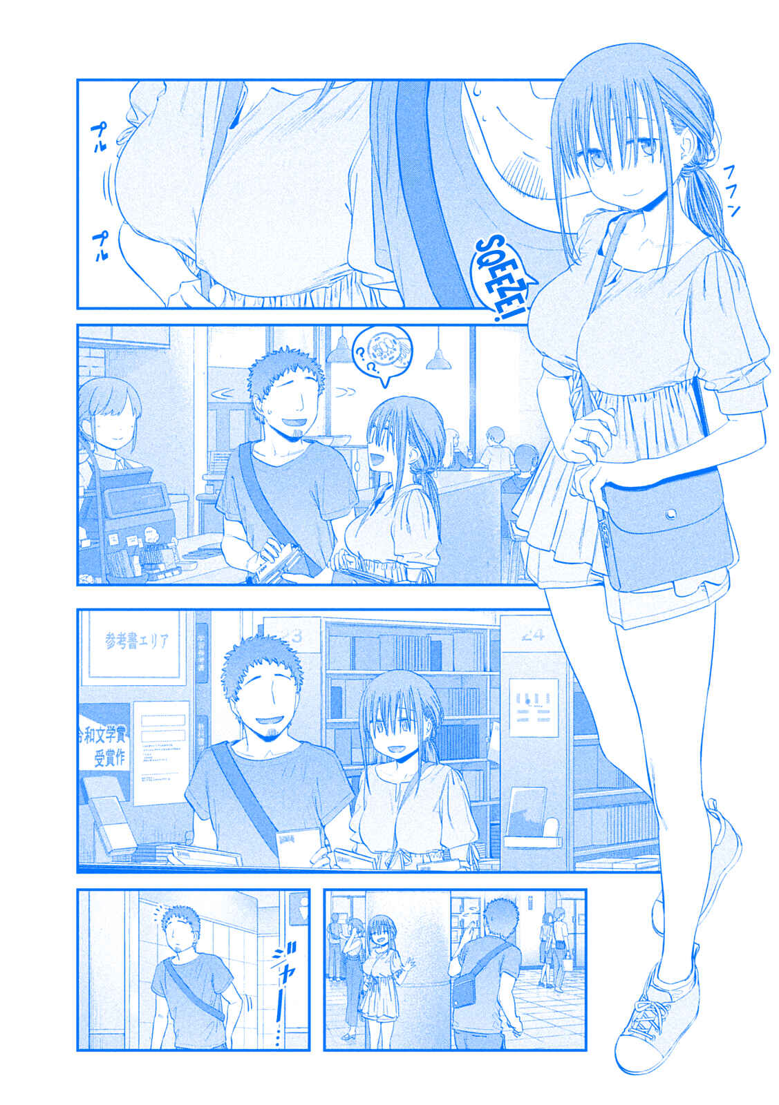 Page 7 Chapter 46 Getsuyoubi no Tawawa (Blue) (Fan Colored)