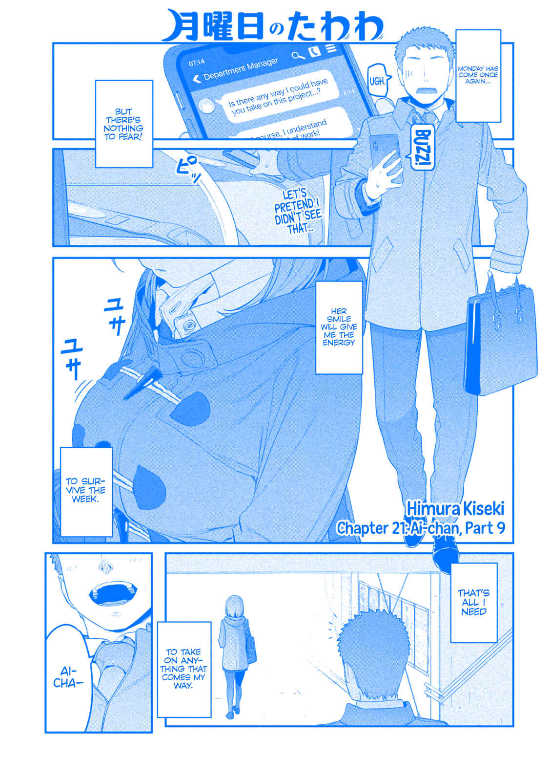 Page 2 Chapter 21 Getsuyoubi no Tawawa (Blue) (Fan Colored)