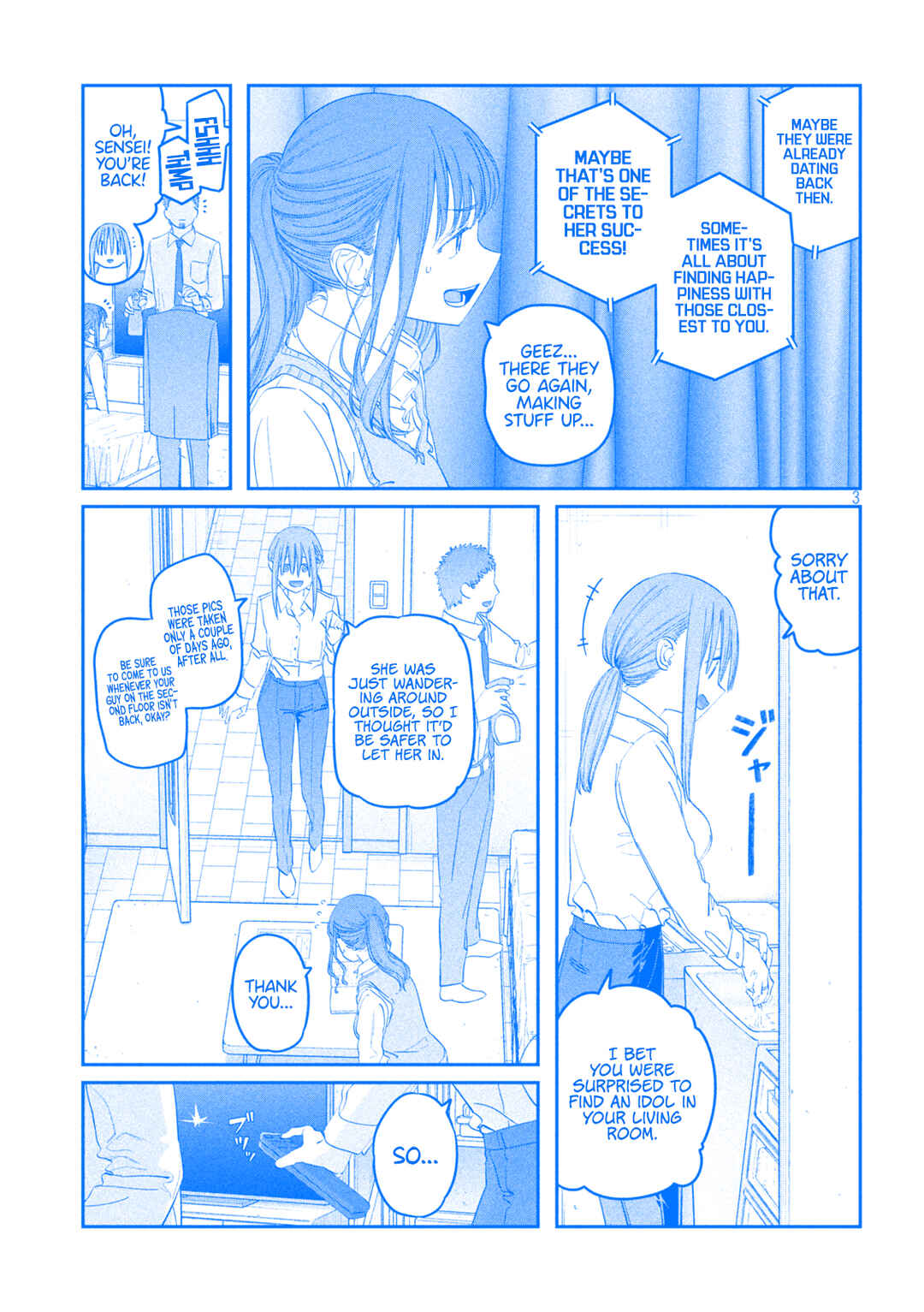 Page 4 Chapter 96 Getsuyoubi no Tawawa (Blue) (Fan Colored)