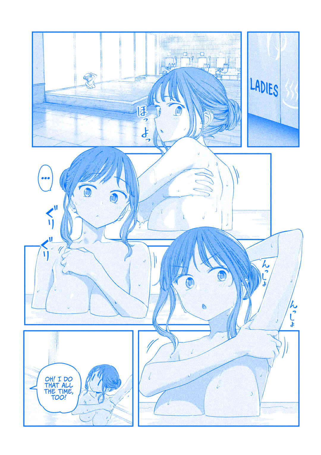 Page 4 Chapter 86 Getsuyoubi no Tawawa (Blue) (Fan Colored)