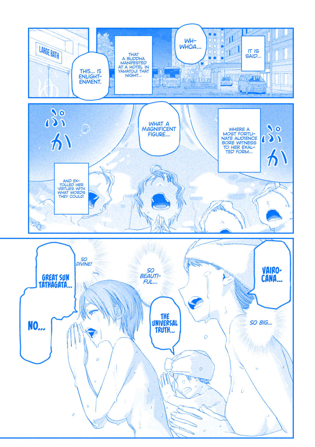 Page 13 Chapter 100 Getsuyoubi no Tawawa (Blue) (Fan Colored)
