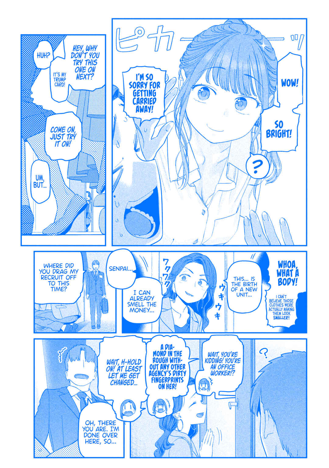 Page 10 Chapter 67 Getsuyoubi no Tawawa (Blue) (Fan Colored)