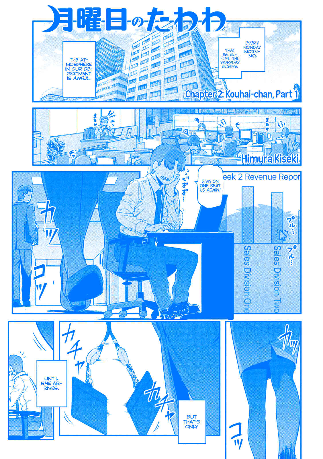 Page 2 Chapter 2 Getsuyoubi no Tawawa (Blue) (Fan Colored)