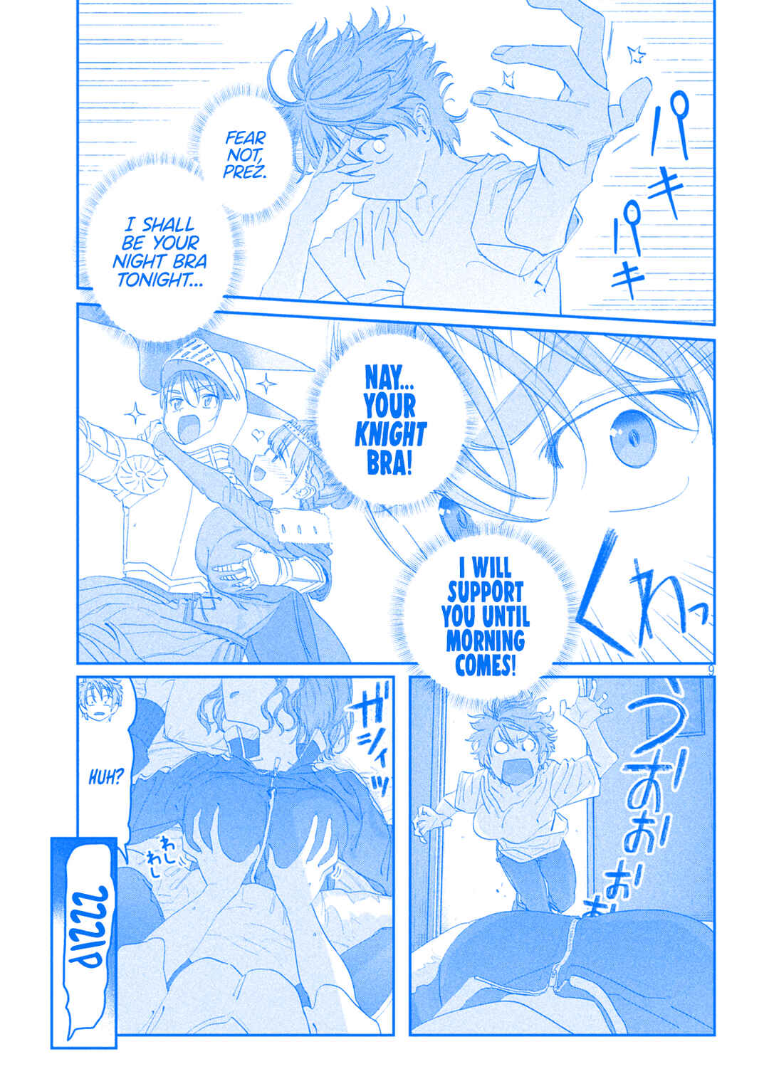 Page 10 Chapter 101 Getsuyoubi no Tawawa (Blue) (Fan Colored)