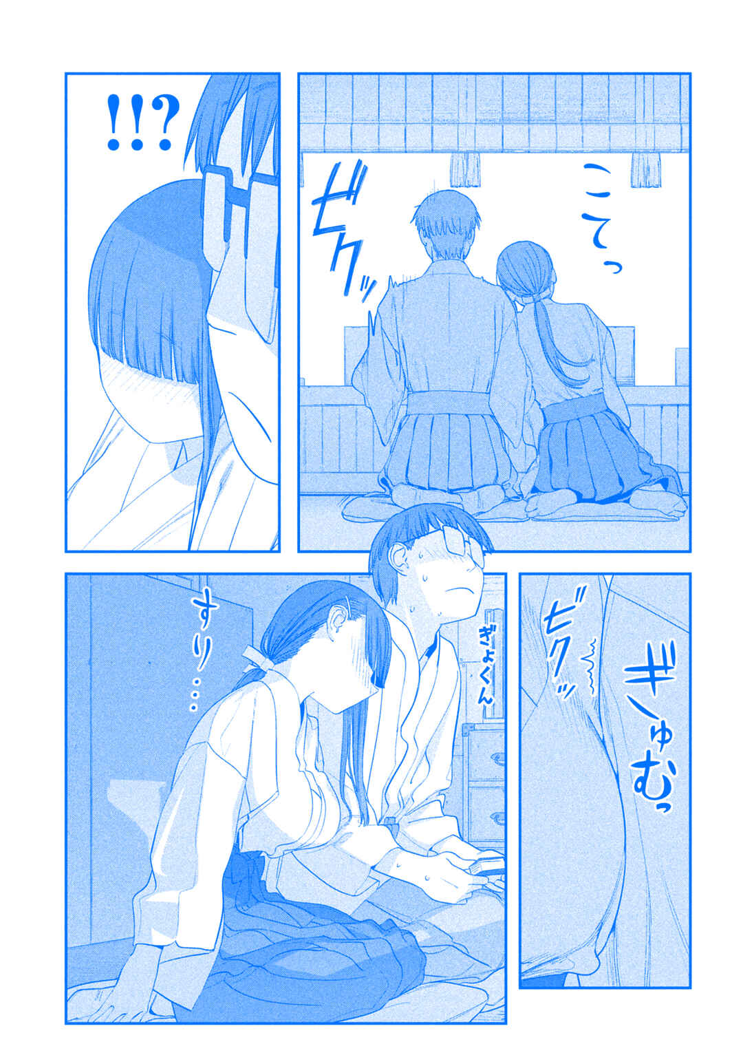 Page 10 Chapter 63 Getsuyoubi no Tawawa (Blue) (Fan Colored)