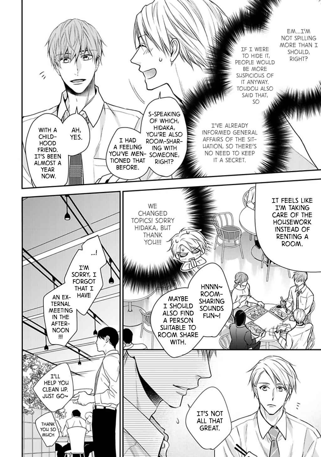 Page 13 Chapter 2 Dekiai Nante Mitomemasen!