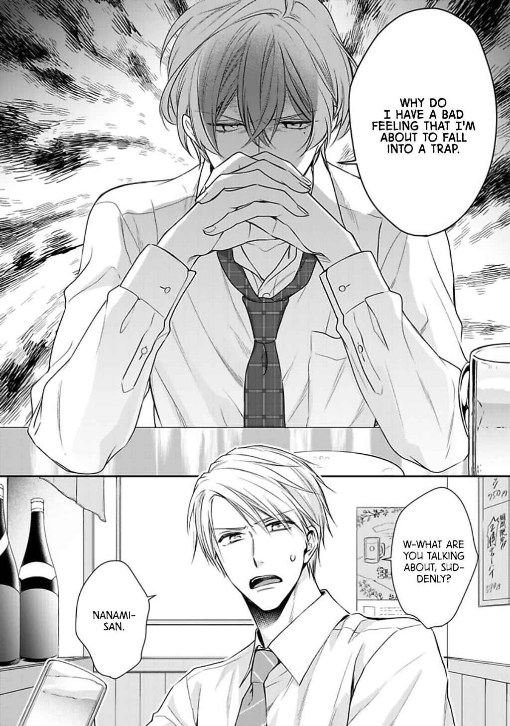 Page 15 Chapter 2 Dekiai Nante Mitomemasen!