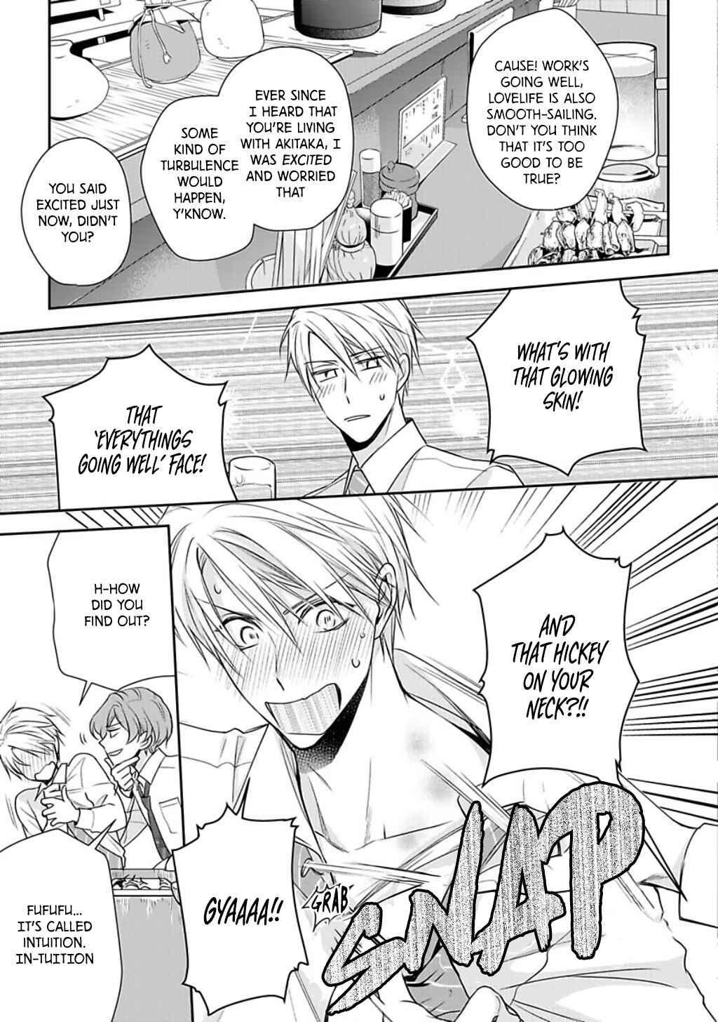 Page 16 Chapter 2 Dekiai Nante Mitomemasen!