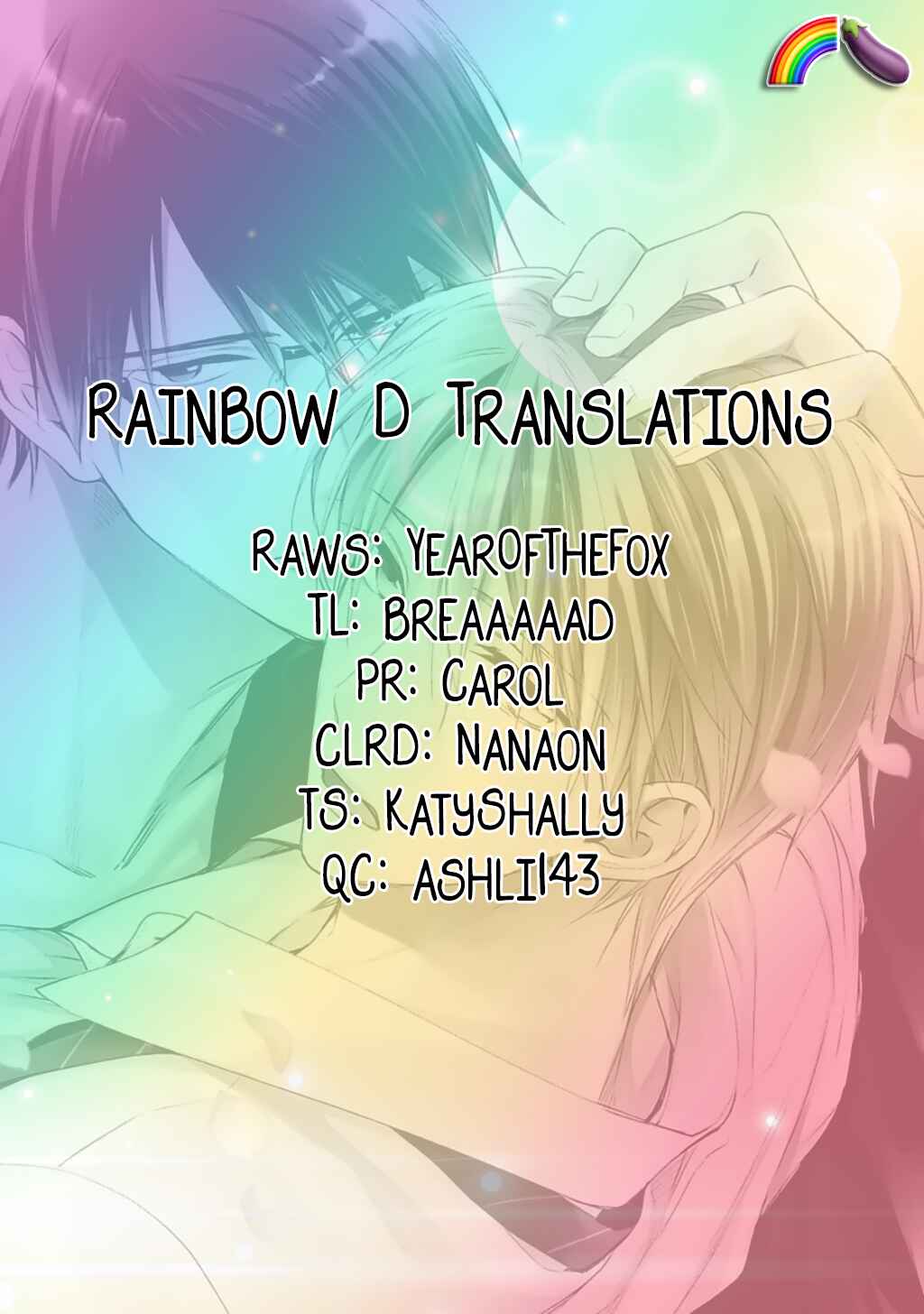 Page 1 Chapter 5 Dekiai Nante Mitomemasen!
