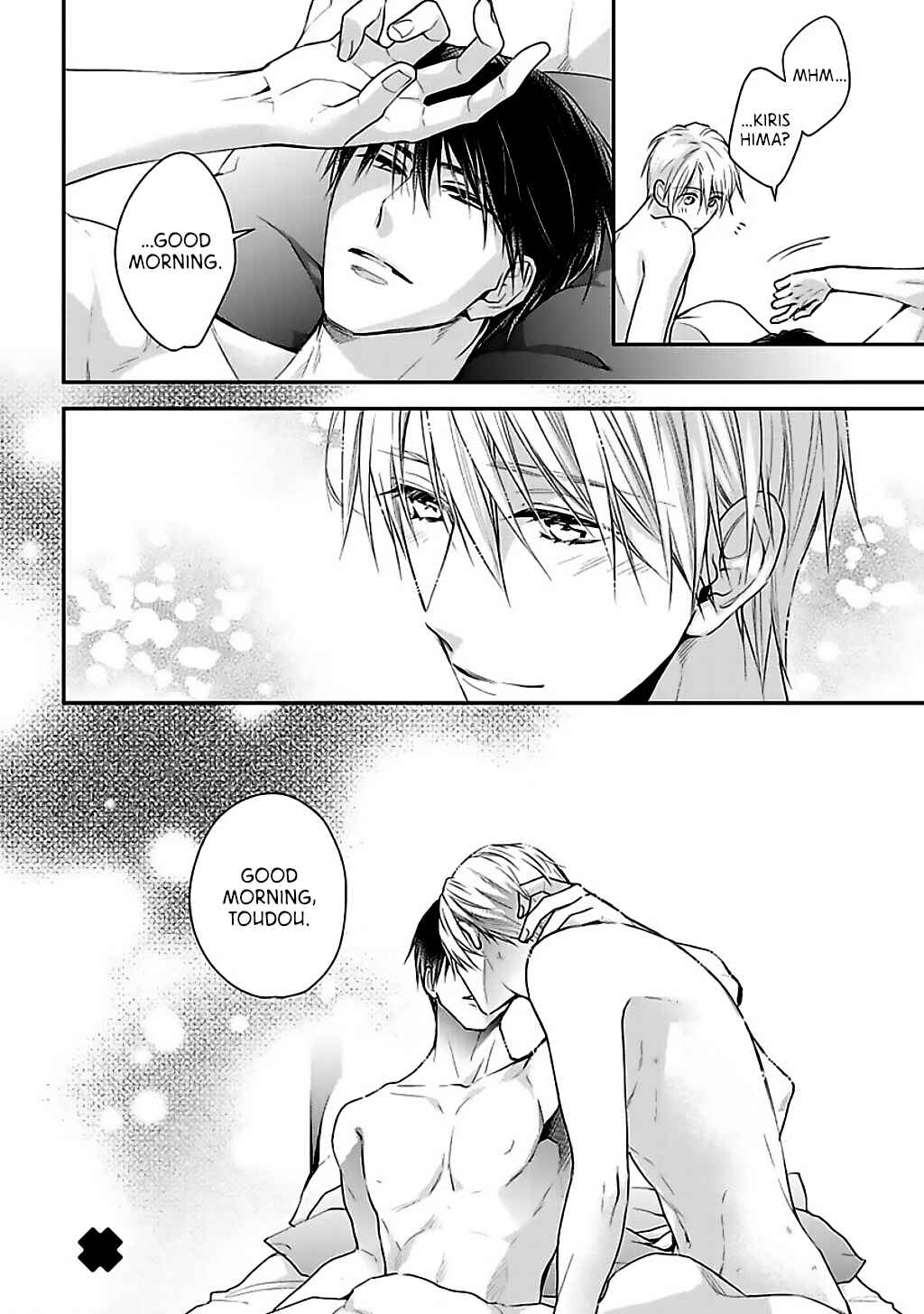Page 41 Chapter 5 Dekiai Nante Mitomemasen!