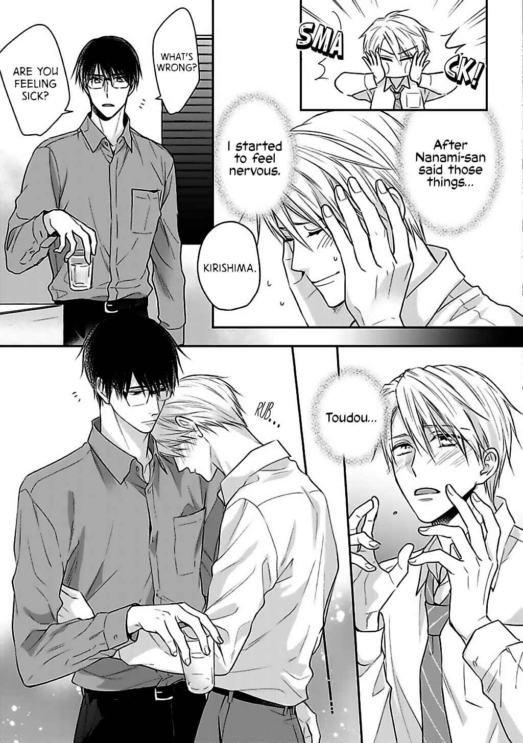 Page 8 Chapter 5 Dekiai Nante Mitomemasen!