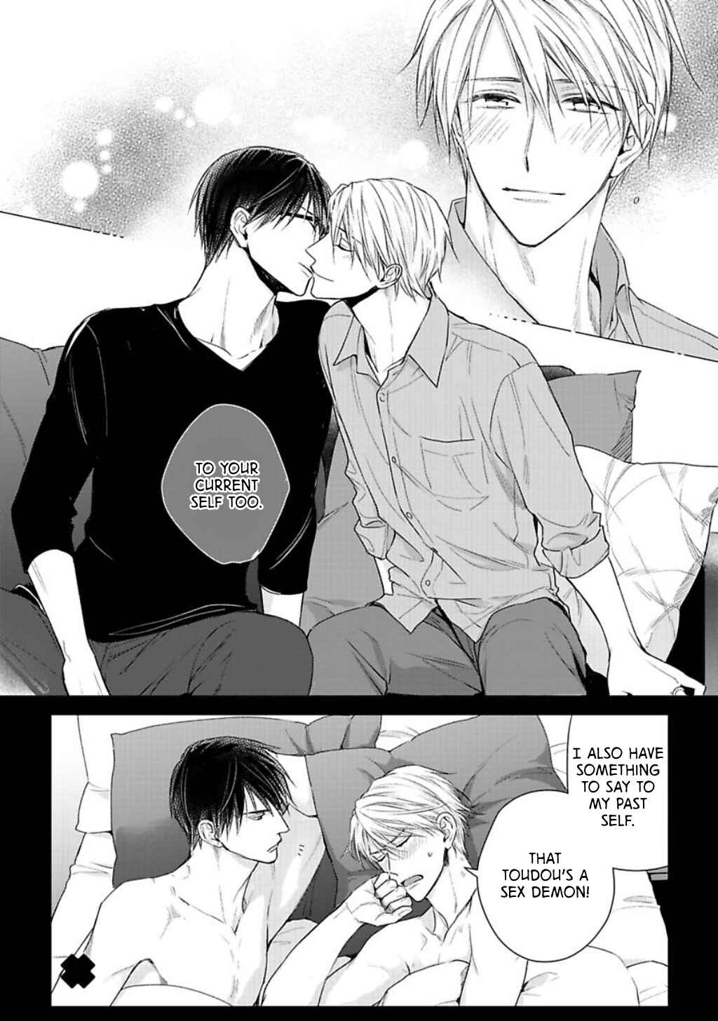 Page 7 Chapter 6 Dekiai Nante Mitomemasen!