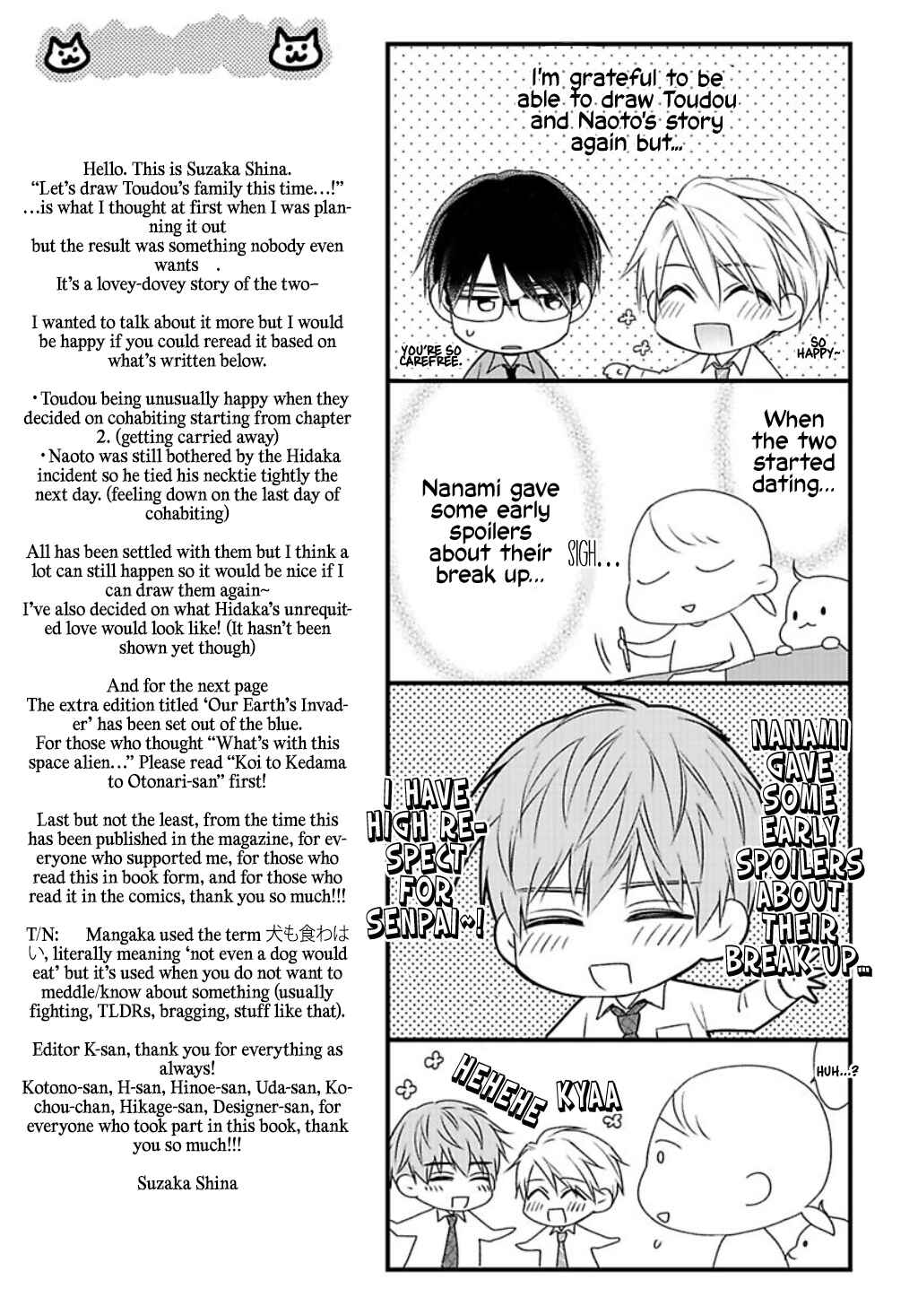 Page 8 Chapter 6 Dekiai Nante Mitomemasen!