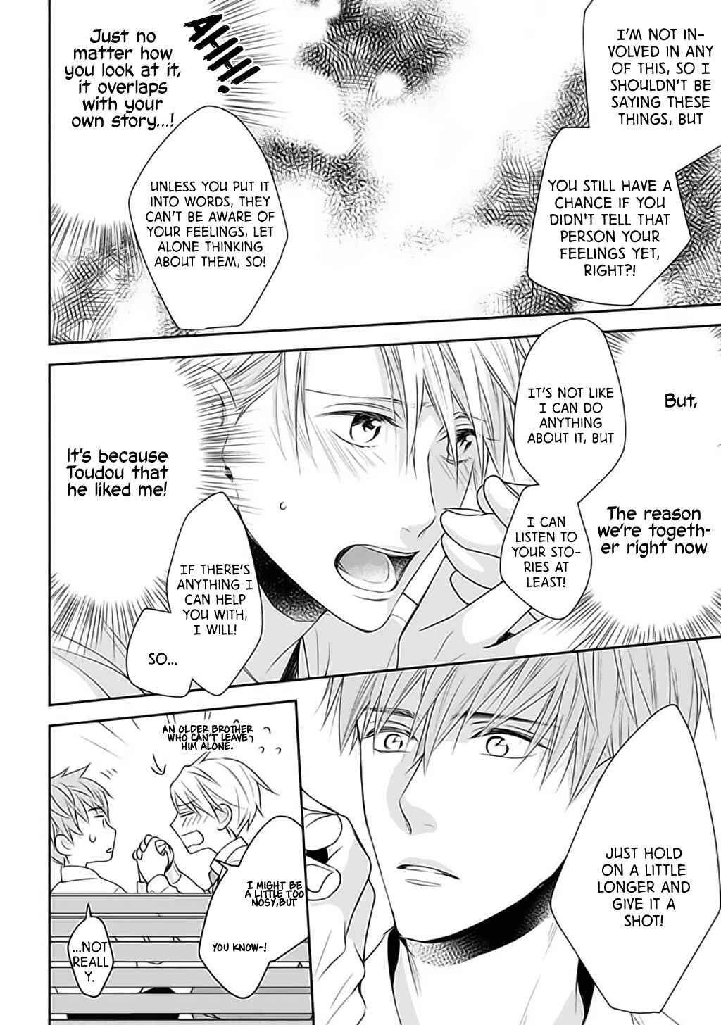 Page 21 Chapter 3 Dekiai Nante Mitomemasen!