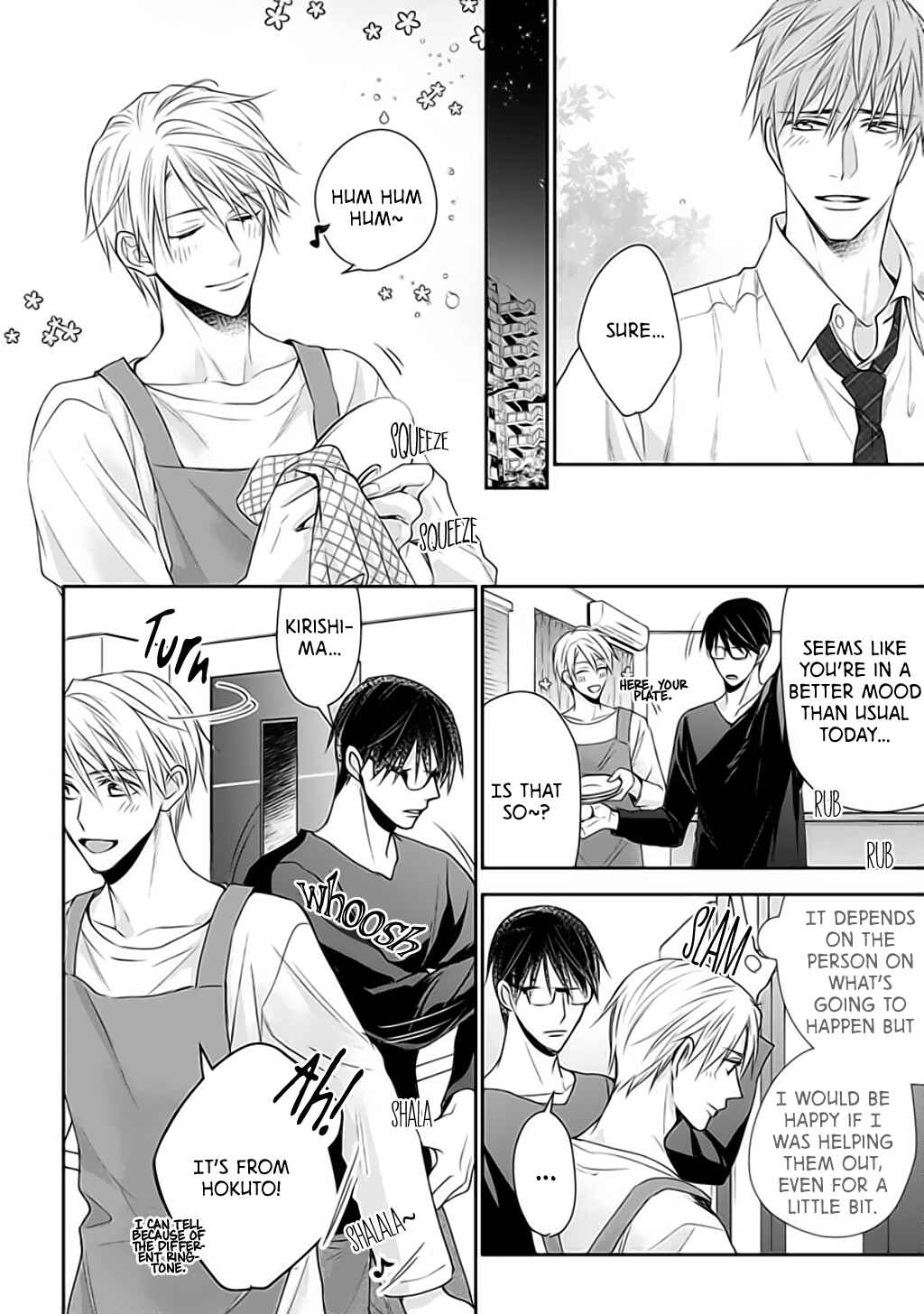 Page 23 Chapter 3 Dekiai Nante Mitomemasen!