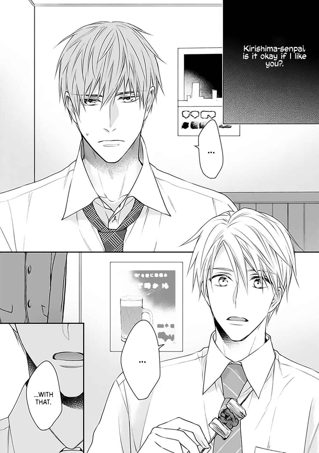 Page 3 Chapter 3 Dekiai Nante Mitomemasen!