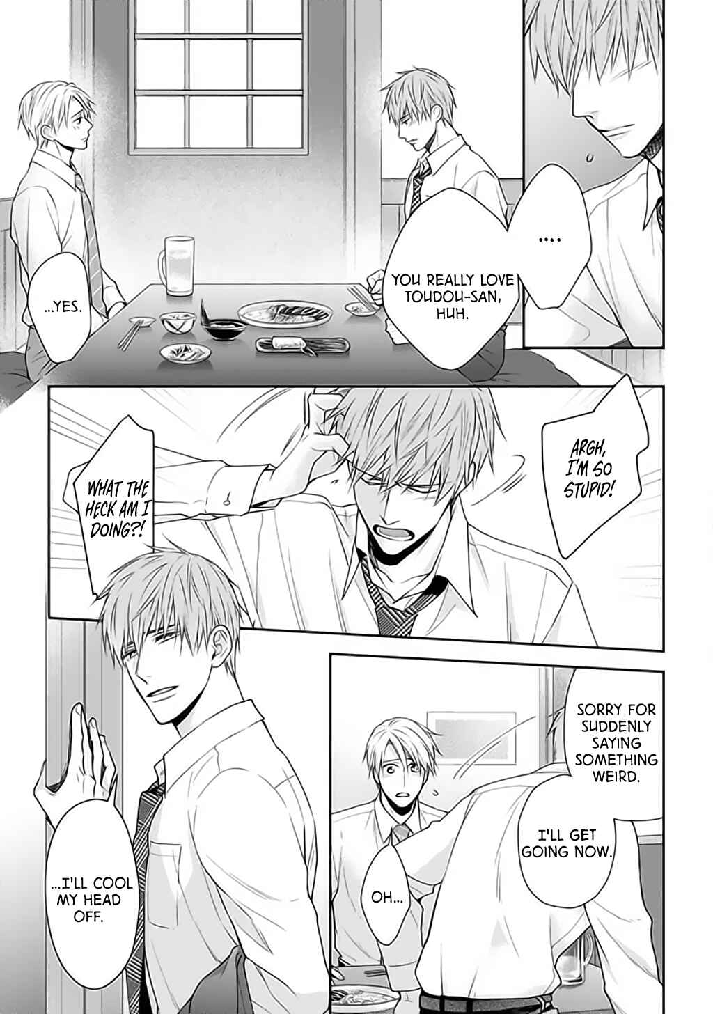 Page 8 Chapter 3 Dekiai Nante Mitomemasen!