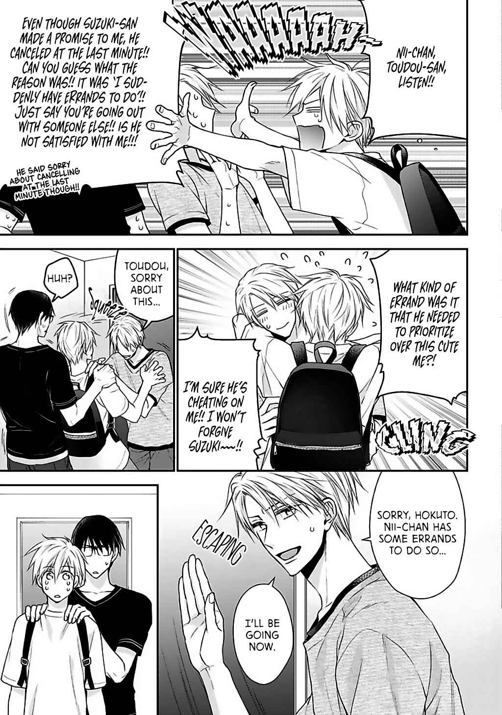 Page 11 Chapter 4 Dekiai Nante Mitomemasen!