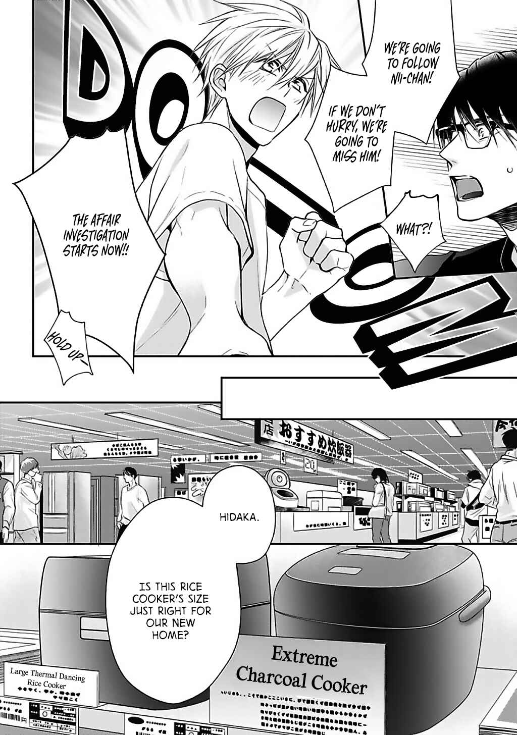 Page 14 Chapter 4 Dekiai Nante Mitomemasen!