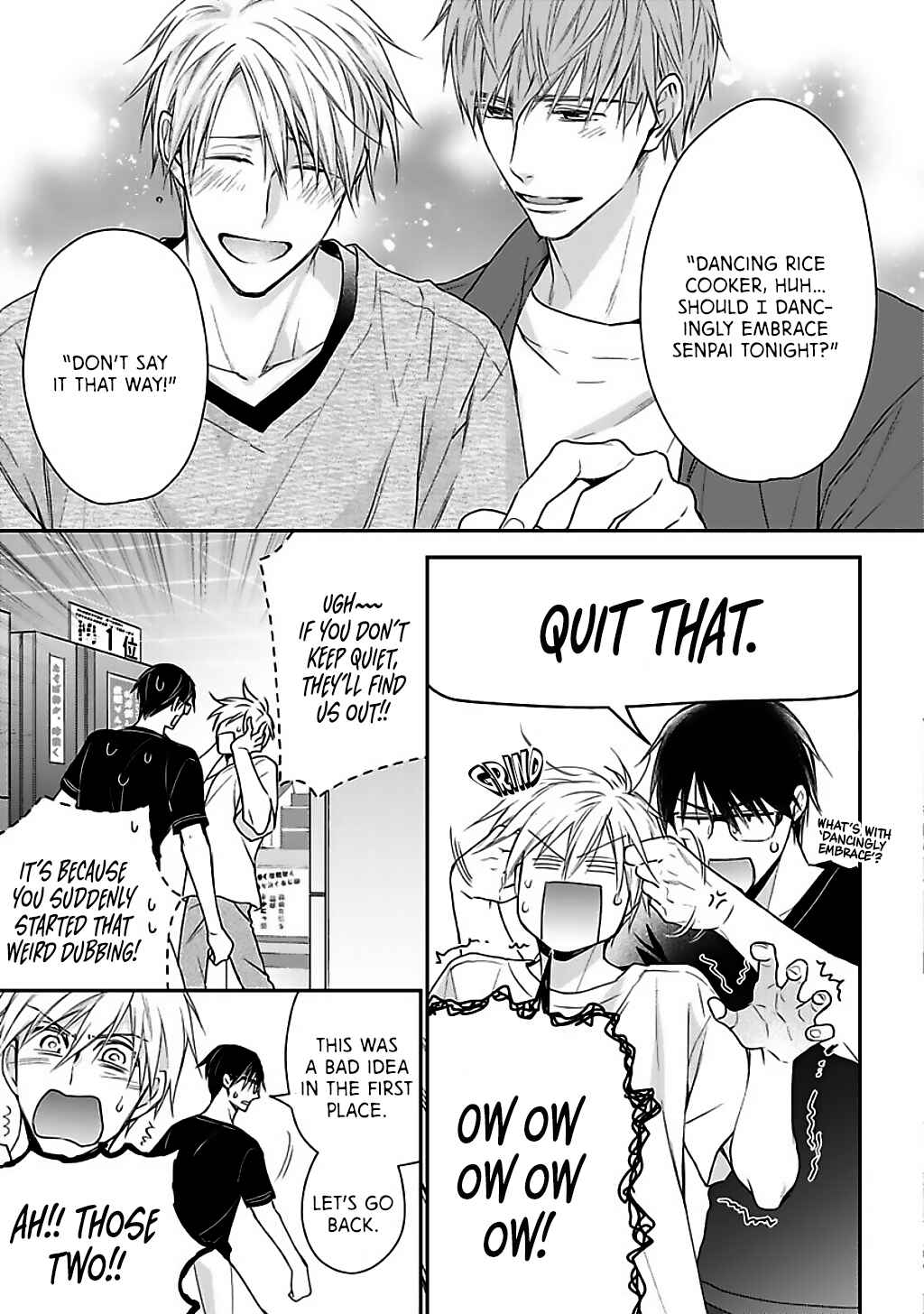 Page 15 Chapter 4 Dekiai Nante Mitomemasen!