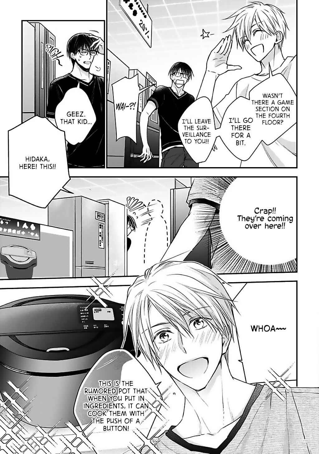 Page 17 Chapter 4 Dekiai Nante Mitomemasen!