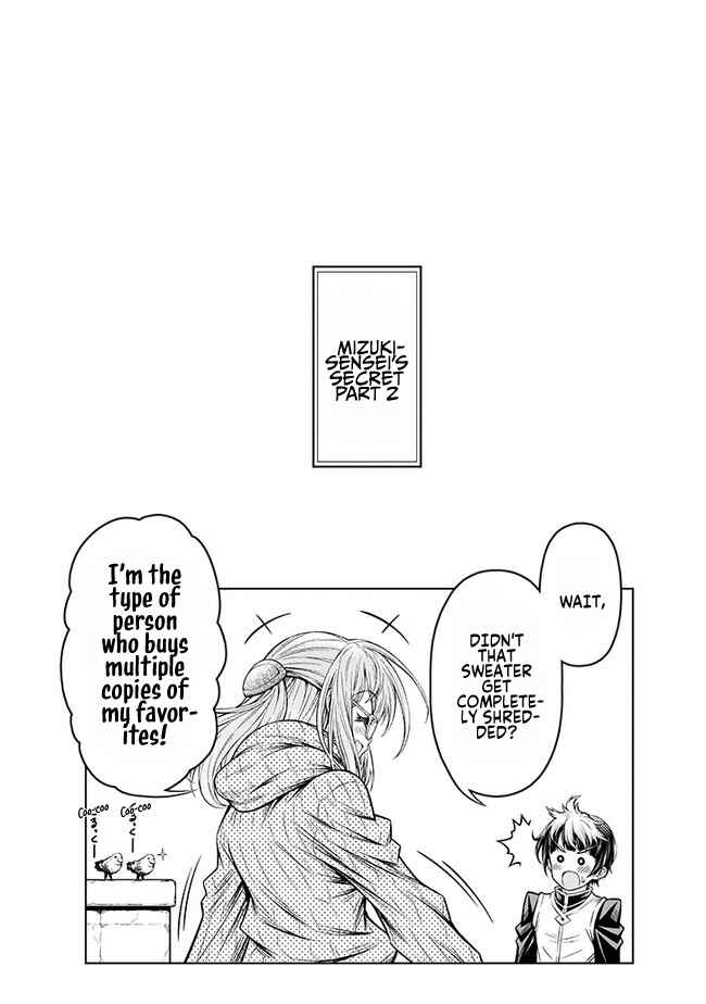 Page 14 Chapter 2 The Fan & M Museum