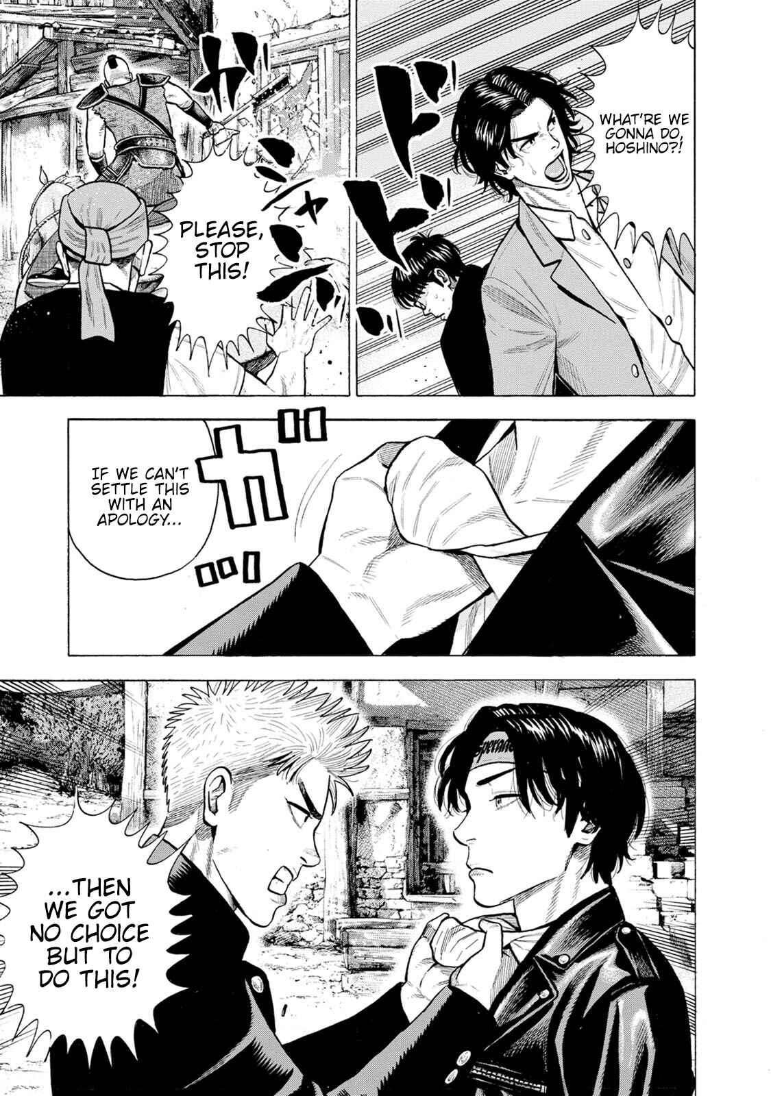 Page 15 Chapter 8 Eight Princes Go to the Teppen