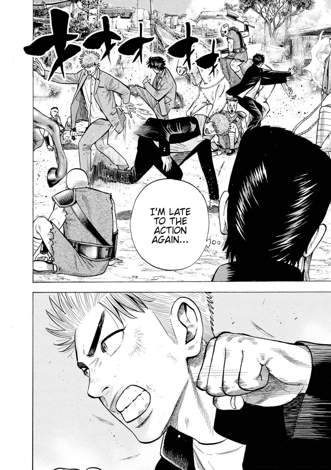 Page 20 Chapter 8 Eight Princes Go to the Teppen