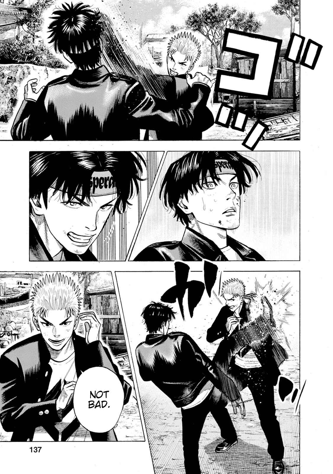 Page 21 Chapter 8 Eight Princes Go to the Teppen