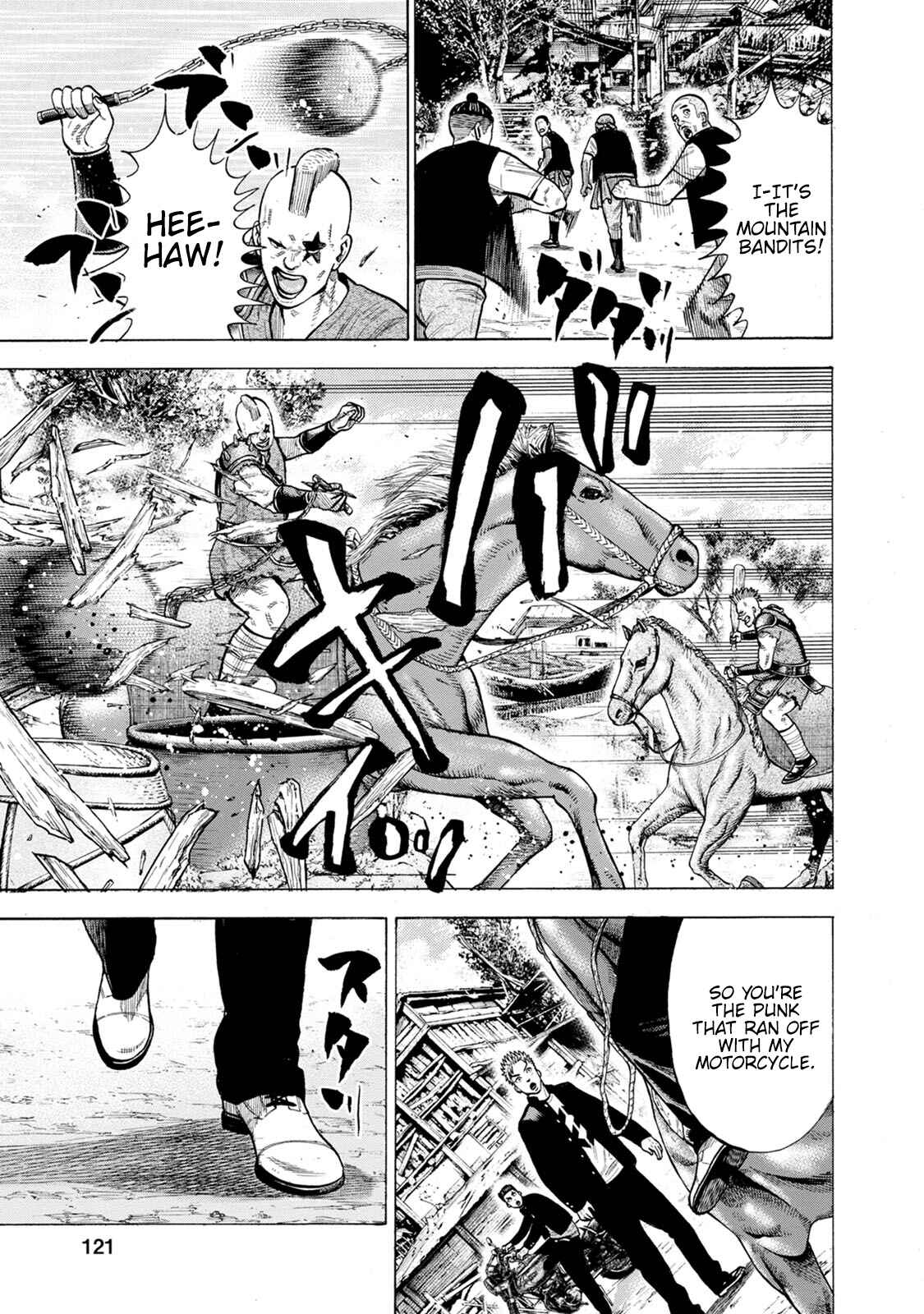 Page 5 Chapter 8 Eight Princes Go to the Teppen