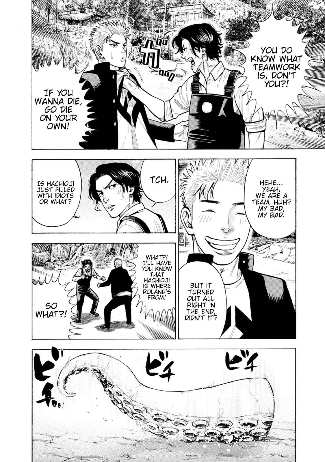 Page 10 Chapter 7 Eight Princes Go to the Teppen