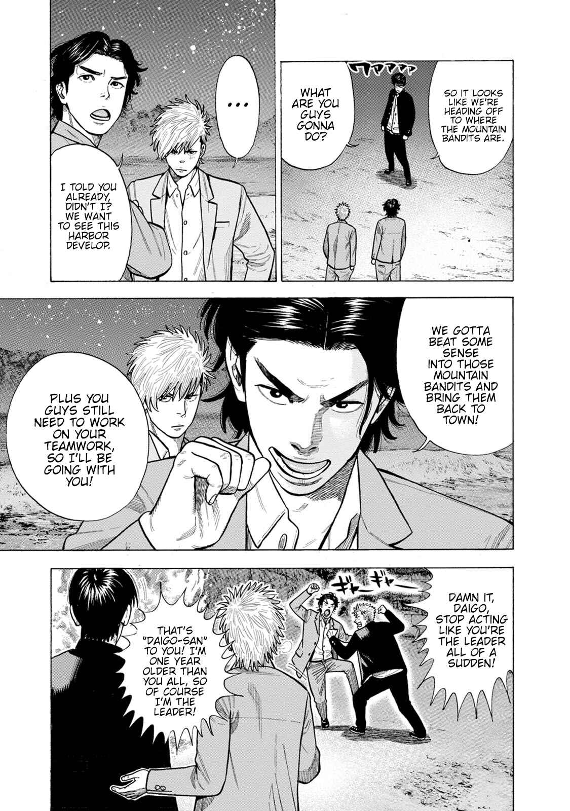 Page 25 Chapter 7 Eight Princes Go to the Teppen