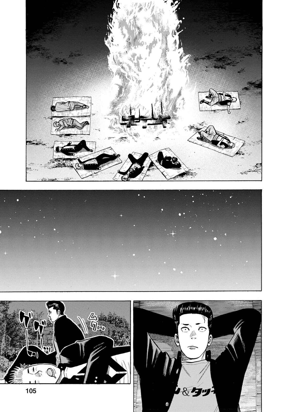 Page 29 Chapter 7 Eight Princes Go to the Teppen