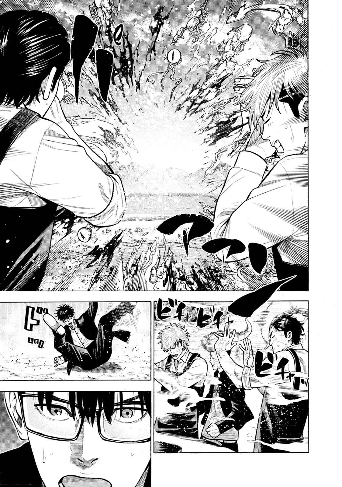 Page 7 Chapter 7 Eight Princes Go to the Teppen